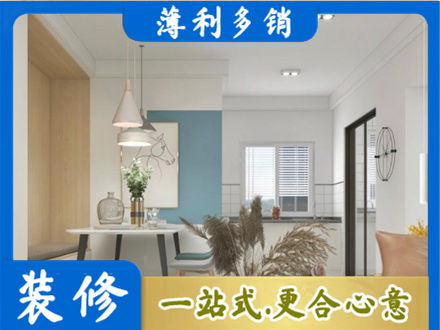 抚顺餐厅装修