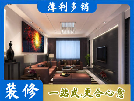 抚顺客厅吊顶装修
