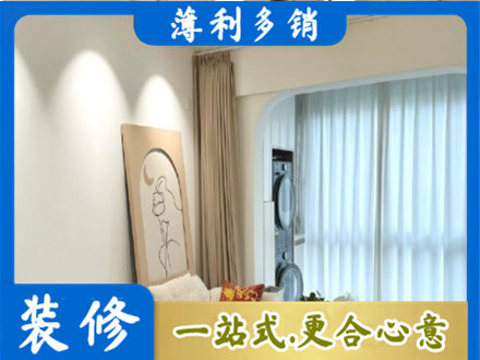 抚顺阳台装修