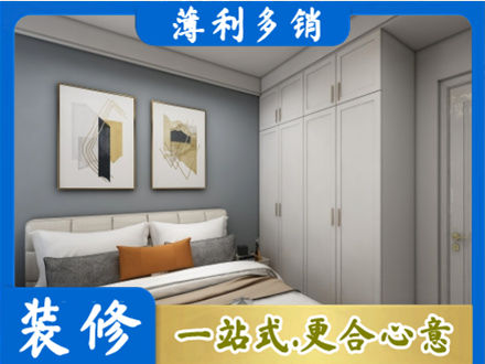 抚顺本地主卧装修