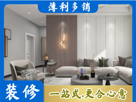 抚顺本地客厅装修