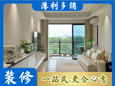 抚顺本地现代装修