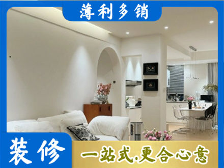 抚顺本地简约装修
