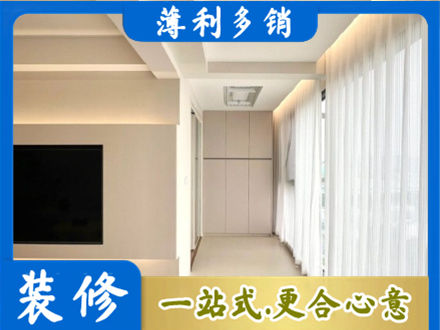 抚顺本地现代轻奢装修