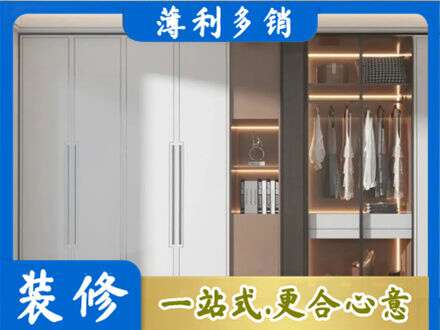 抚顺定制衣柜鞋柜餐边柜13.jpg