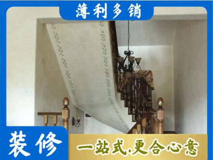 抚顺专业房屋刷漆