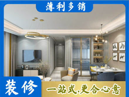抚顺专业全屋通刷艺术漆
