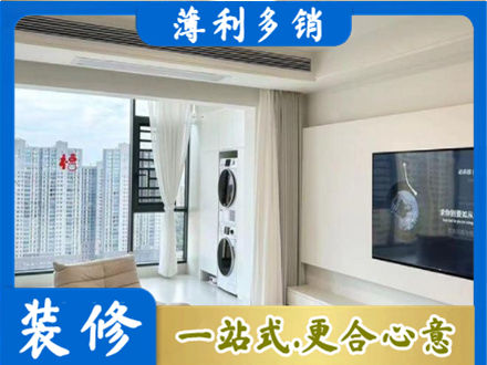 抚顺装修公司地址在哪